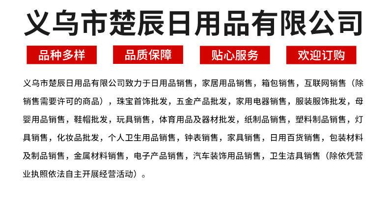 详情页_12_副本