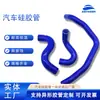 Fornecedor de Fabricante Caixa Modificada de Silicone, Personalização de Tubo de Entrada de Água de Silicone de Múltiplas Especificações, Tubo de Silicone Automotivo Azul