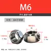 Tuerca autoblocante de acero inoxidable 304, tuerca de seguridad, tuerca autoblocante de metal M5-M20, fabricantes, venta al por mayor, tuerca de seguridad