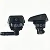 735277664 apto para coche Fiat boquilla rociadora limpiaparabrisas delantero cabezal rociador de agua limpiaparabrisas