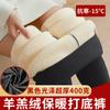 Pantalones de algodón cachemira para mujer con forro polar engrosado para invierno ropa exterior leggings de cintura alta noreste extra grueso súper grueso pantalones cálidos para mujer talla extra