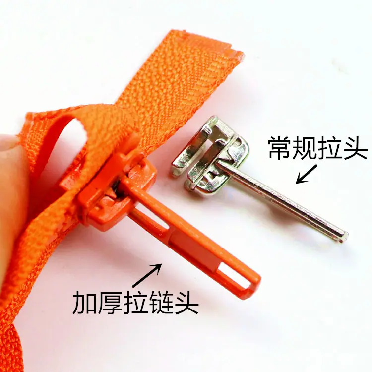 5胶牙开尾拉链
