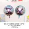 Globos de Papel de Aluminio de Stitch Dibujos Animados Transfronterizos Juguetes de Lilo y Stitch Globos de Decoración para Fiesta de Cumpleaños Venta al por Mayor