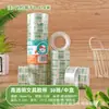 Suministros Culturales para Oficina Cinta de Papelería Altamente Transparente Cinta de Alta Viscosidad Imprescindible para el Inicio de Clases Manualidades DIY Regalos para Estudiantes