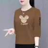 Comércio Eletrônico Transfronteiriço Comércio Exterior Camiseta de Sete Mangas Feminina Mãe de Meia-Idade Elegante Redutora de Idade Top Solto Emagrecedor