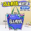 Bolsa Tejida Portátil Personalizada Pp Recubierta Impresión a Color Publicidad Corporativa Promoción de Exposición Más Logotipo Impermeable Ecológica Bolsa de Compras