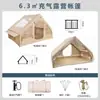 Tienda de Campaña Inflable tipo Cabaña para Exteriores Tienda de Campamento para Acampar para Varias Personas Portátil Impermeable con Chimenea Ignífuga