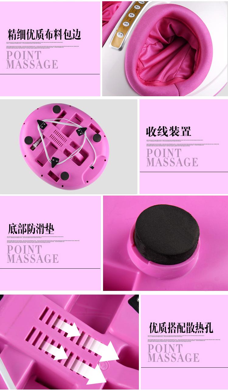 足疗机7