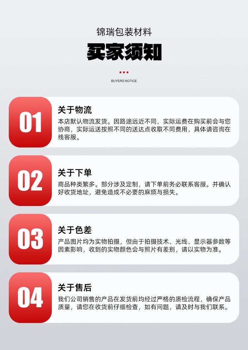 详情_15