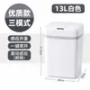 Cubo de basura inteligente para uso doméstico, con tapa que se abre automáticamente, gran capacidad, adecuado para baños, cocinas y dormitorios