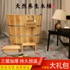 Tina de madera elevada para baño pequeño para adultos y niños, adecuada para bañarse y sauna de cuerpo completo