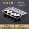 Caixas de Embalagem Descartáveis Longas para Bolos de Tigela Rasa, Macarrão de Peru, Sushi, Uma Caixa Profunda e Uma Transparente Espessada
