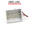Fuente de Alimentación para Intercomunicador de Emergencia de Ascensor Batería de Almacenamiento 12v Iluminación en Corte de Luz 6V Accesorios para Ascensor Batería de Litio 220V