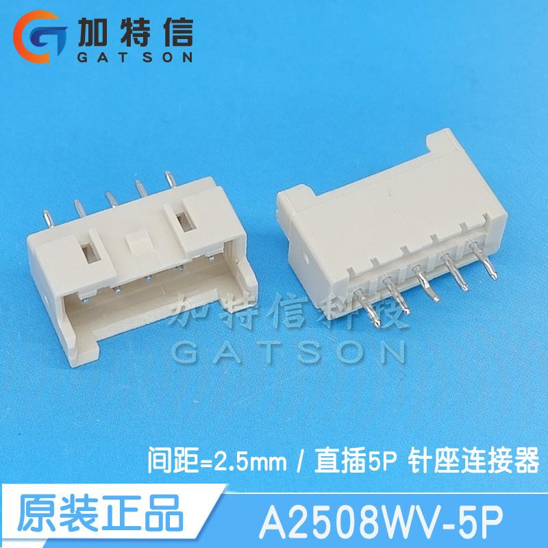 主图 A2508WV-5P （华康圆体）