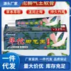 Atacado do Fabricante Pomada Hua Tuo Jiaoqi Wang 20g Dropshipping