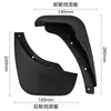 Adecuado para Mazda Mazda 2 Hatchback de 2007-2012, Compartimento Doble, Exportación Transfronteriza, Guardabarros de Cuero