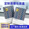 Cajas de Embalaje Exteriores Personalizadas para Mascarillas Faciales, Diseño Gratuito, Producción de Fabricante, Cajas de Color para Productos de Cuidado de la Piel tipo Caja Misteriosa, Cajas Personalizadas de Cartón Blanco