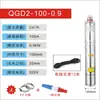 Bomba de Tornillo Sumergible de Acero Inoxidable Doméstica Totalmente Automática Bomba para Pozos Profundos 220V Monofásica Agua de Pozo Alto Rendimiento Bomba de Agua Pequeña