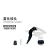 Bico pulverizador padrão T de Taiwan cabeça de spray atomizador cabeça do bico pulverizador de filme para lavagem de carro