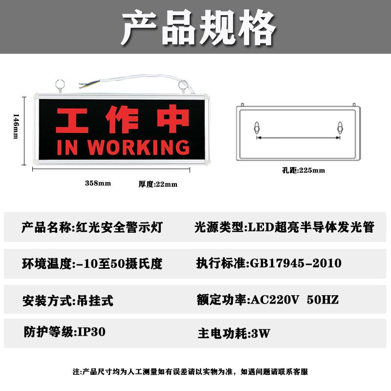 尺寸