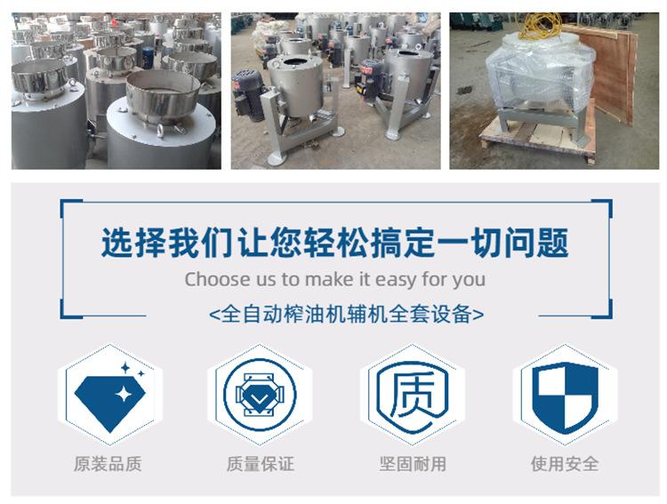 微信图片_20191130144134_副本.png