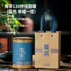 Bote de Té Portátil de Imitación de Bambú con Tapa Redonda Selladora, Bote de Té Universal a Prueba de Humedad, Tubo de Té Portátil, Caja de Té a Prueba de Moho Estilo Chino