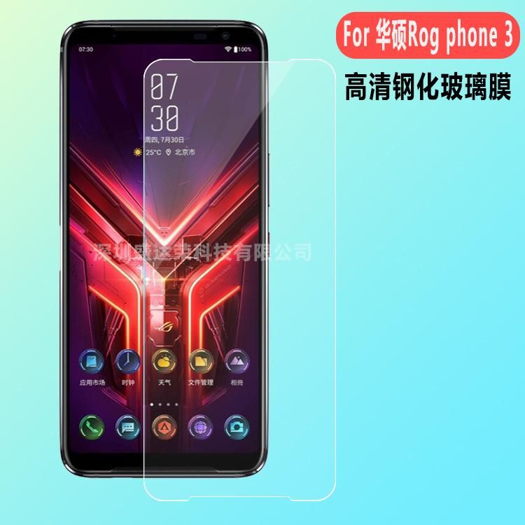 Rog phone高清4
