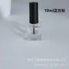 Atacado Frasco quadrado para esmalte 3ml Frasco para cola de unha 5ml com pincel Frasco vazio transparente para esmalte 10ml