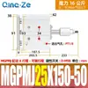 Cilindro de Tres Ejes y Tres Barras Mgpm con Carrera Ajustable y Varilla Guía Mgpmj12/16/25/32-20-40-50-75-Z