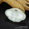 Jade de Hetian seguro Colgante de candado Ruyi niños y niñas bebé niños collar colgante de jade colgante de jade blanco al por mayor