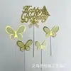 Decoración de Pastel para Hornear Papel de Estampado en Caliente Mariposa Pastel Enchufe Romántico Decoración de Pastel Feliz Cumpleaños Tarjeta de Enchufe
