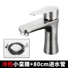 Grifo de lavabo de acero inoxidable 304 para lavabo, lavamanos de baño, agua fría y caliente, grifo monomando moderno minimalista