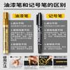 Caneta de tinta japonesa Terashi Ouro Branco Assinatura Escrita Marcador à base de óleo Tinta à prova d'água Metal Galvanoplastia