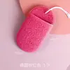 Lave o rosto esfregando toalha de rosto luva de limpeza facial konjac artefato de lavagem facial esponja de limpeza de rosto removedor de maquiagem de limpeza