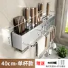 Estante de almacenamiento de cuchillos de cocina de acero inoxidable, multifunción, sin perforaciones, para palillos, soporte para pared