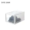 Caixa de armazenamento para calçados esportivos espessada, transparente, armário para sapatos, artefato, caixa de armazenamento para calçados, tênis simples de plástico