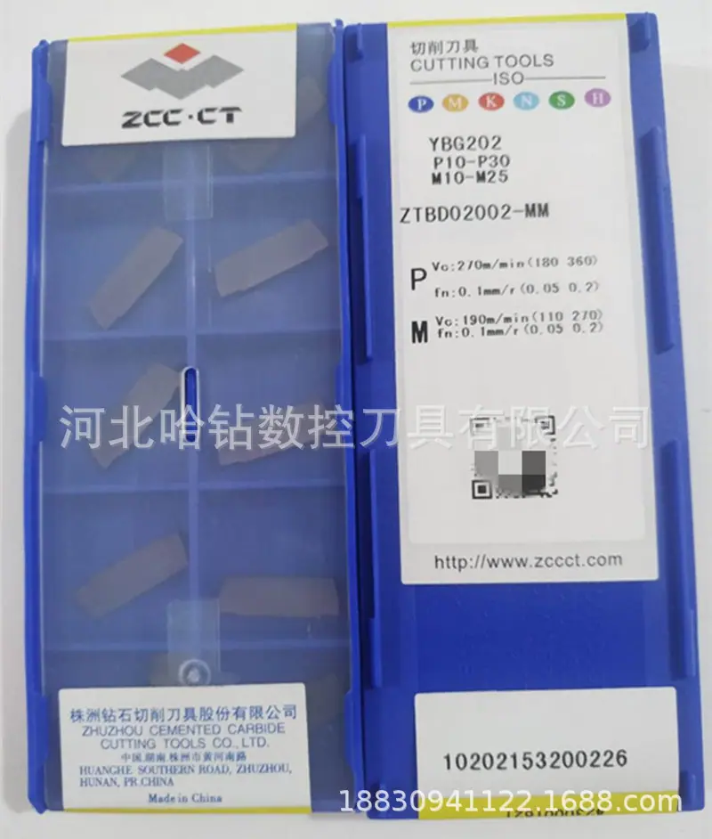 ZTBD2002-MM YBG202 (2)