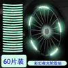 Tiras Reflectantes Nocturnas, Calcomanías para Bujes de Rueda, Calcomanías Reflectantes, Bicicletas Eléctricas para Niños, Bicicletas de Equilibrio, Calcomanías de Advertencia Autoadhesivas, Decoraciones para Ruedas