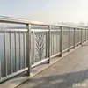 Barandillas de paisaje de aleación de aluminio, barreras de aislamiento para puentes y carreteras, fabricante de barandillas de río iluminadas, barandillas de puente