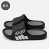 Pantuflas para Hombre 2026 Verano Nuevo Estilo Suela Gruesa Antideslizante Eva Suela Suave Sandalias de Moda para Exteriores Venta al por Mayor