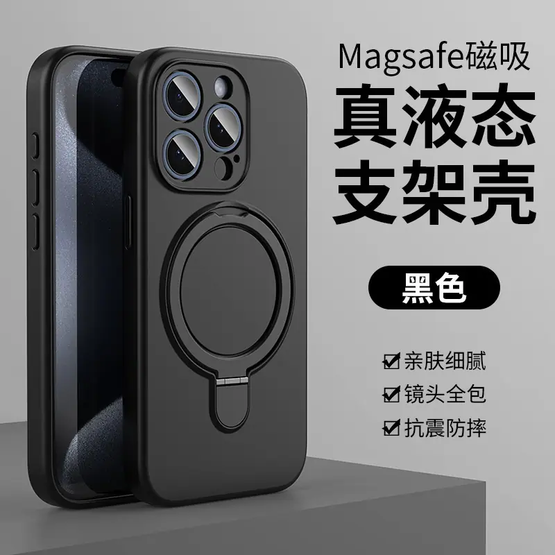 SKU-01-黑色