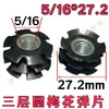 Imperial 5/16 3/8 Tubo Redondo de Tres Capas Flor de Ciruelo Shrapnel Tubo para Exhibidor Tubo con Tuerca de Soldadura Libre Conector Interno
