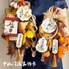 Tarjetas de felicitación del Festival de Medio Otoño, pasteles de luna horneados, cajas de regalo de frutas, tarjetas decorativas de bendición, adornos colgantes para puertas del Festival de Medio Otoño, adornos para coche, etiquetas de ambiente