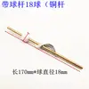 Accesorios de desagüe de lavabo de tirar hacia arriba, tapón de desagüe de lavabo, varilla de tirar, núcleo de tirar de 30 lados 32 lados