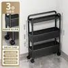 Estantería de Almacenamiento Gruesa de Múltiples Niveles de Pie, Estantería de Almacenamiento Móvil para Dormitorio, Cocina, Habitación, Salón de Belleza, Estantería de Almacenamiento para Espacios Estrechos de Refrigerador