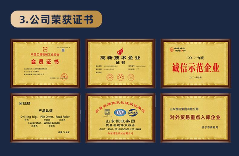 阿里详情页通用徐进浩_05