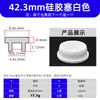 Tapón de Silicona Blanca 16-201 para Bloquear Agujeros, Tapón Sellador a Prueba de Polvo e Impermeable de Caucho de Silicona Suave, Tapón de Goma 16mm