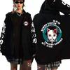 Suéter con cremallera transfronteriza Hoja Fantasma Cazador de Demonios puerta de estufa carbón Yilang sudadera cárdigan sudaderas