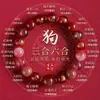 Pulsera Mayorista de Potenciación del Fuego de los Cinco Elementos, Pulsera de Combinación Tres y Seis de los Cinco Elementos, Joyería para Deficiencia de Fuego de los Cinco Elementos, Pulsera de Cristal Natural