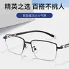 Armazón de anteojos de negocio para hombre, medio armazón, bloqueo de luz azul, gafas para miopía, se pueden adaptar con lentes recetados, armazón p8908 con línea de ceja elegante